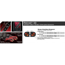 Audioquest Rocket 33 в бухте